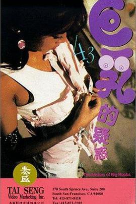震颤心灵!他摸着她双乳不停呻吟A片小视频,揭开一段禁忌爱情的真相!