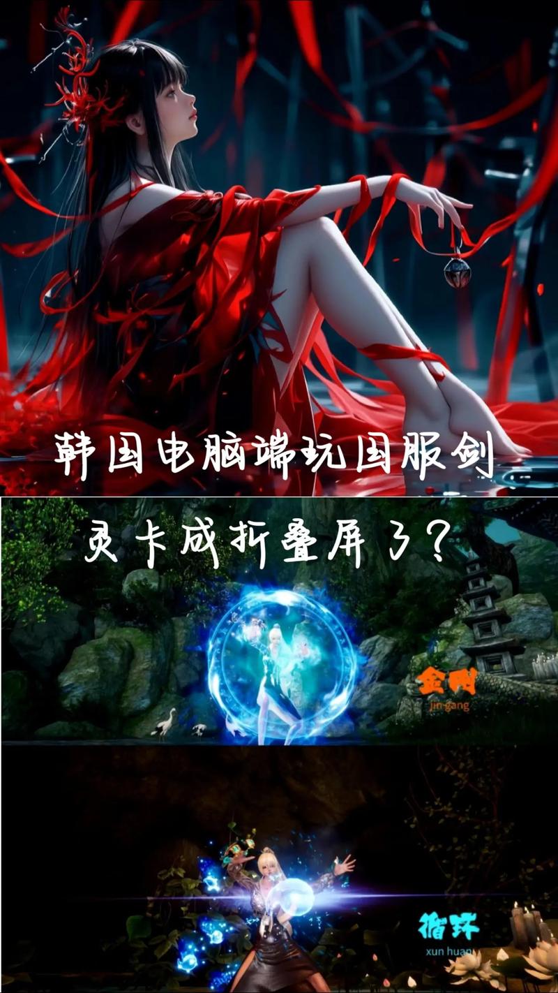 剑灵国服2月20号更新绝了!新副本+装备卡关破解指南,老玩家直呼泪目!