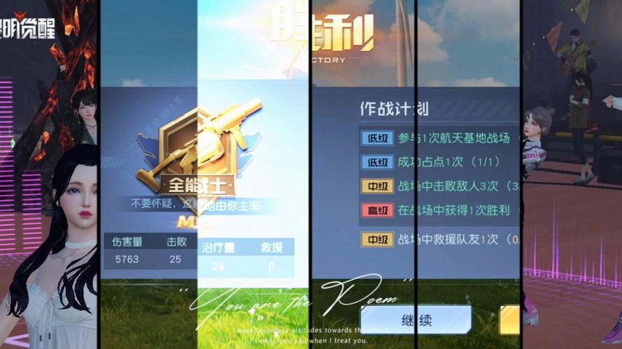 黎明觉醒营地等级卡关必看!5天突破营地等级瓶颈,新手秒变营地之王!