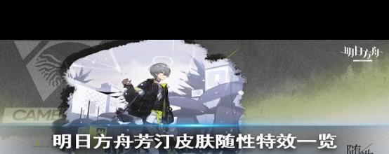 绝美医疗干员芳汀全方位评测!值得投资吗?技能属性全拆解!