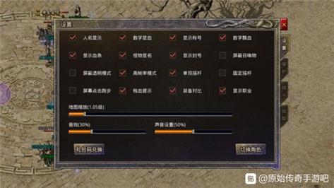 原始传奇离线挂机福利全解析!躺着刷装备的秘诀公开了