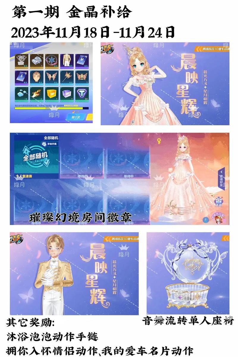 QQ飞车手游快速升级秘籍!3天冲级成功者的超神经验大公开!🔥