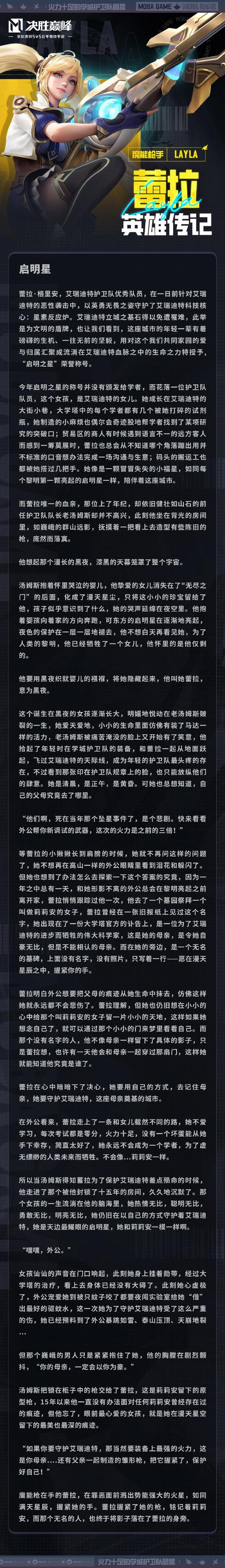 暴击成长秘籍!冰原守卫者从萌新到战神的蜕变指南