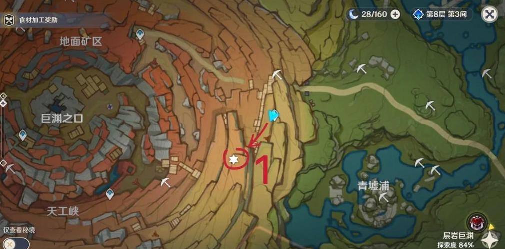 原神26隐藏成就必看!层岩巨渊矿产志解锁全攻略