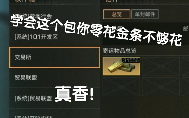 明日之后前期赚金条暴富攻略!7天狂揽2000金条零门槛速成法