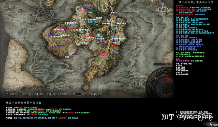 艾尔登法环盖利德地图必看攻略!零迷路通关技巧大公开