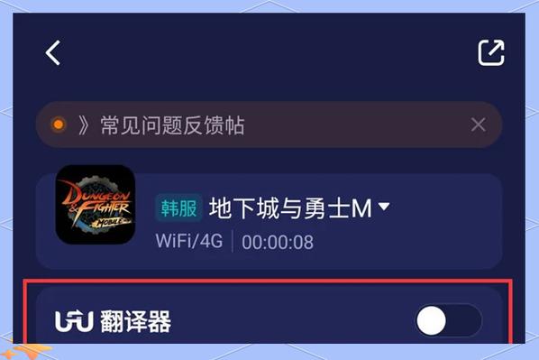 DNF韩服玩家必看!韩服中文设置0门槛攻略,一秒告别英文暴击!