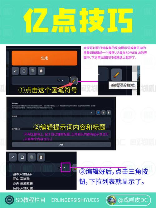爆肝整理!5个神操作让你的人机工效翻倍!