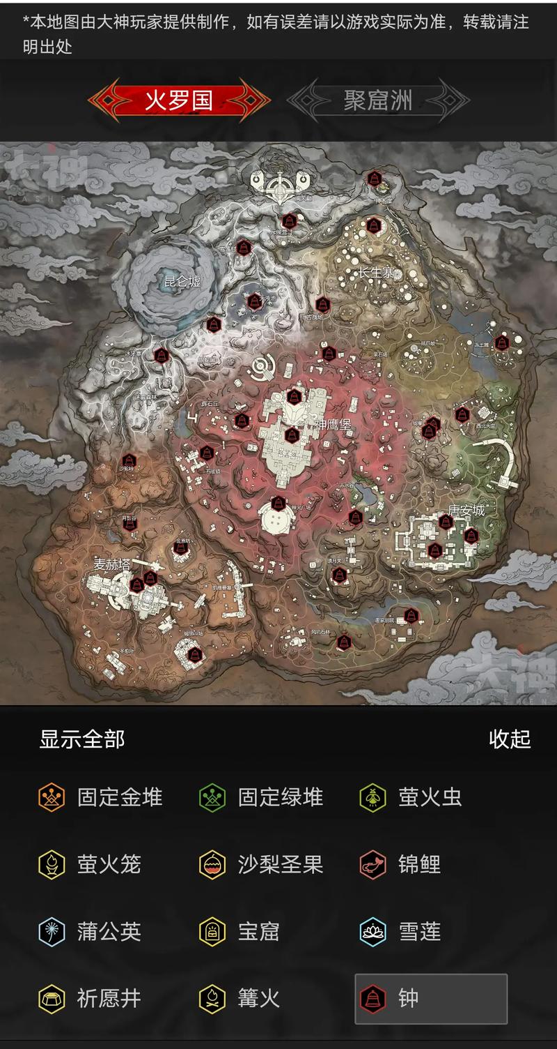 爆肝实测永劫无间火罗国追击任务攻略!手残党秒变战神!