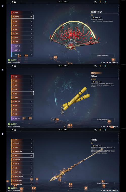 安息者之刃制作攻略!零基础也能3步搞定传说武器,手残党速看🔥