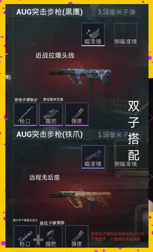 爆肝实测!宝藏世界先锋搭配零基础必看,伤害翻倍的秘密武器!