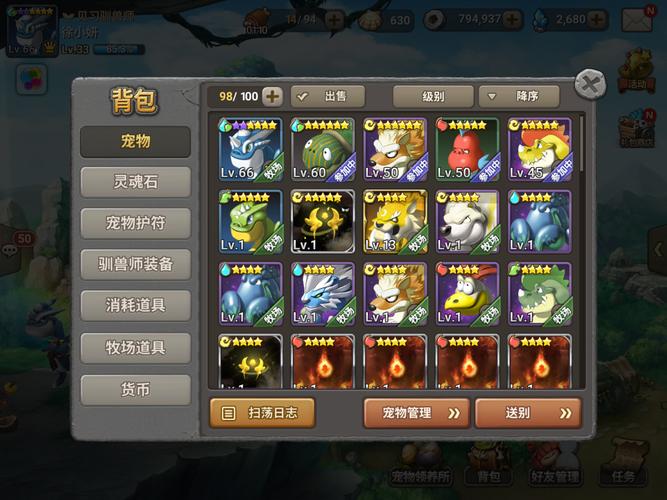 爆肝实测!冰原守卫者驯化值速升攻略-驯兽大佬都在用的隐藏技巧