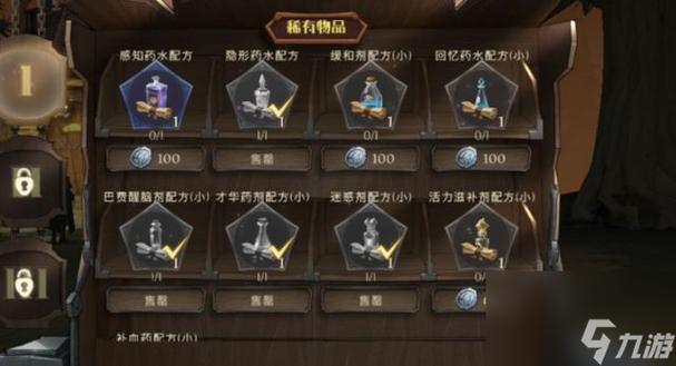 哈利波特魔法觉醒学院积分怎么快速拿满?血赚技巧全公开!