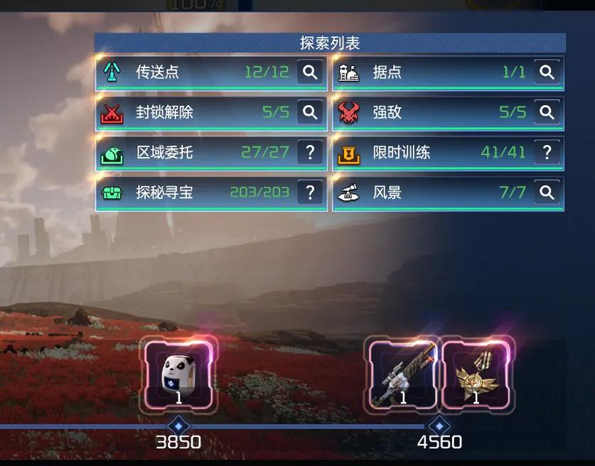 凡人修仙传人界篇岚州奇遇必看!3步解锁隐藏剧情+宝箱全攻略