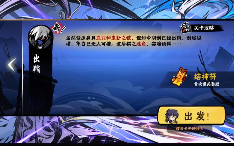 渡劫模拟器一念成剑必看!3步解锁绝世神技+通关称号隐藏路线