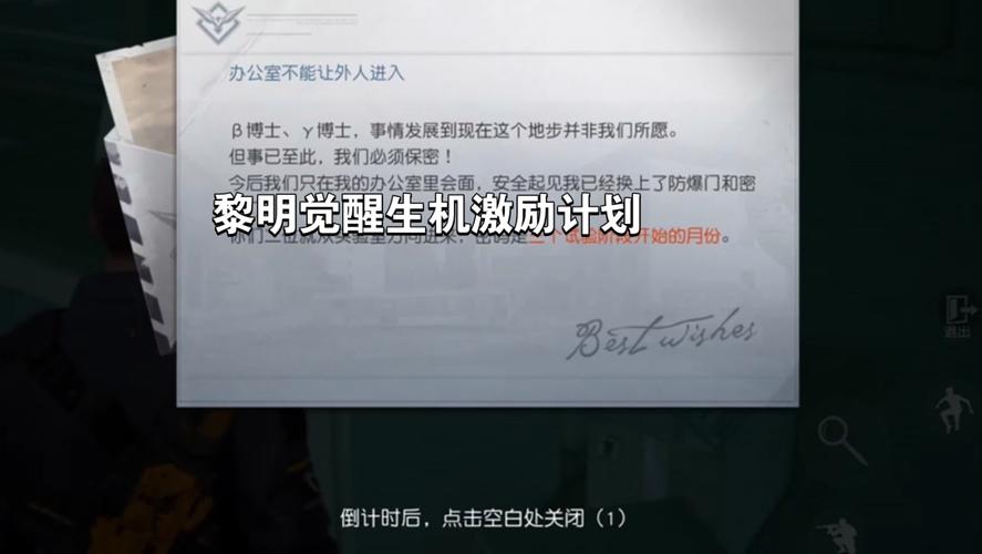 黎明觉醒随身制造在哪?保姆级教程教你轻松搬砖不迷路!