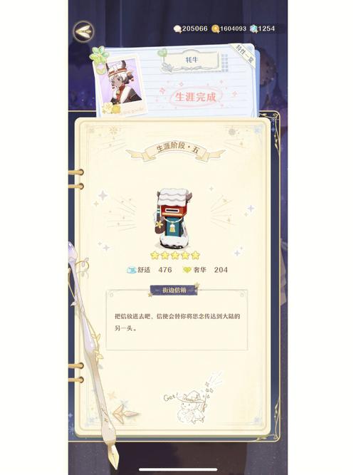 精灵之境礼包免费领!超全礼包码+领取地址大全整理