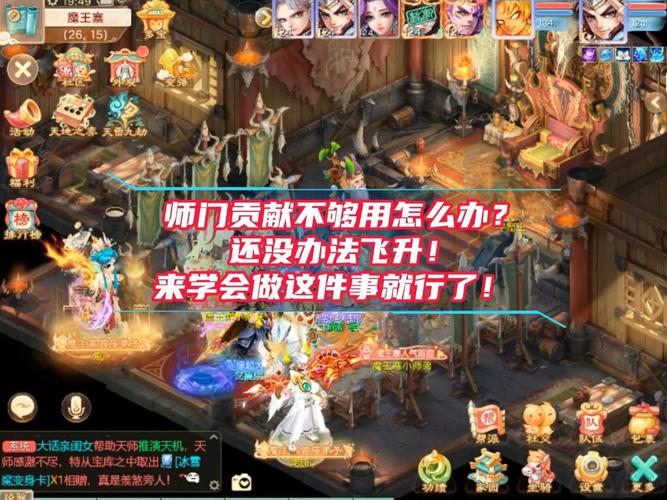 天泉门拜师全攻略!绝美门派隐藏任务必看,错过再等一年!