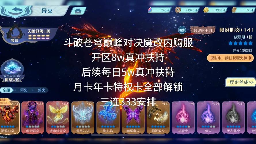 手慢无!斗破苍穹巅峰对决内测资格获取全攻略,抢先体验就靠这招!