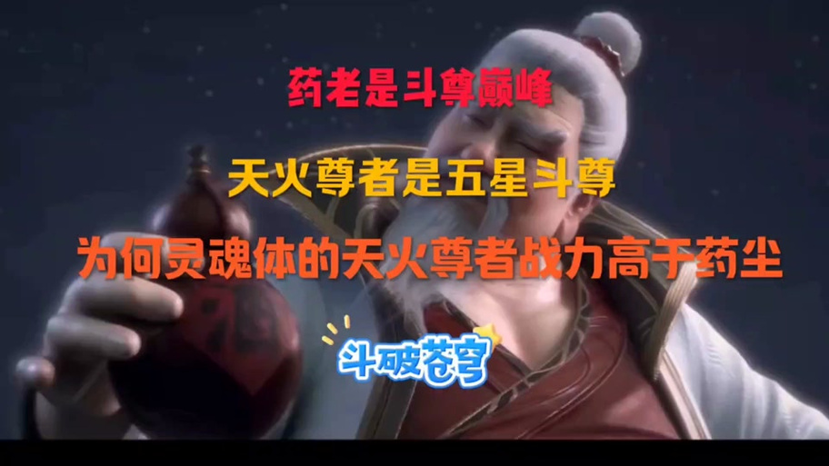 最强祖师天火剑天命属性选错秒变废铁?必看攻略来了!