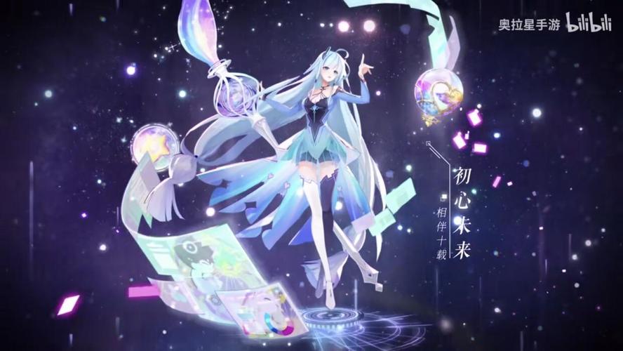 奥拉星手游初心未来技能值不值得练?手把手教学带你秒变大神!