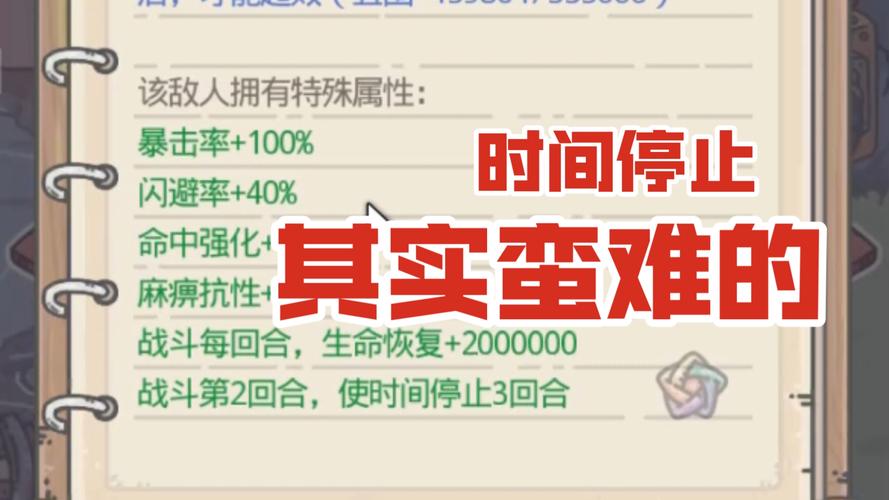 8月必看!最强蜗牛最新密令全解锁,秒领稀有资源攻略