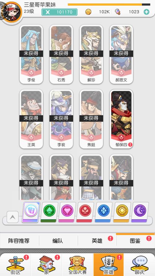 小浣熊百将传班级争霸必看攻略!隐藏技巧助你轻松登顶