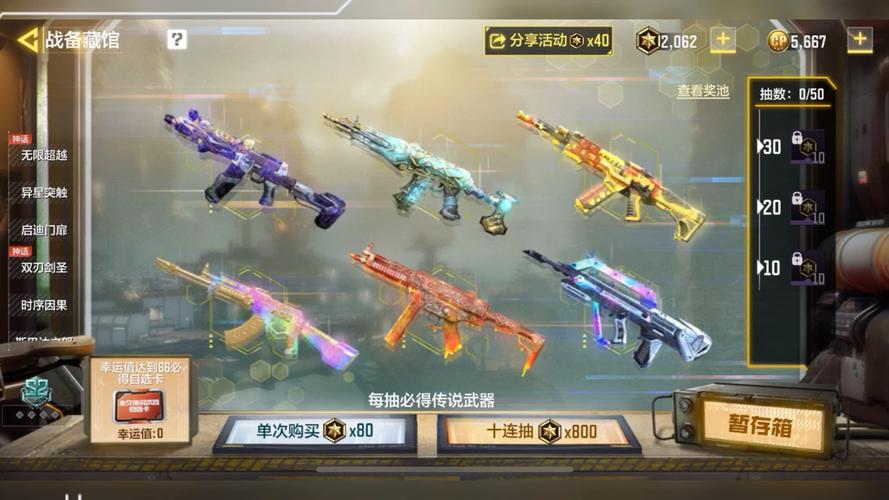 惊爆!使命召唤手游K98K迷雾皇冠免费拿!5步速刷攻略必藏
