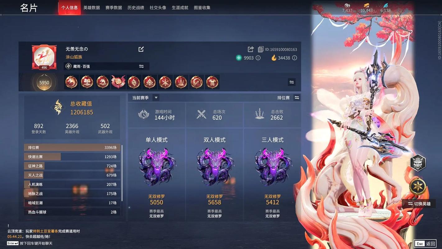 倒计时3天!永劫无间赛季段位重置调整全解析,保分党必看!