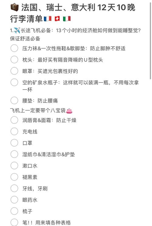 护花命途突破材料全收集!3分钟整理亲测最全清单