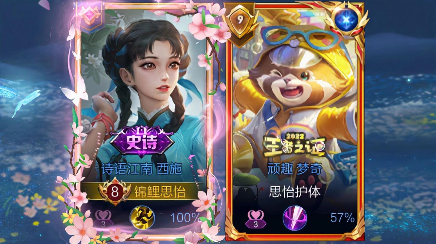 零门槛必看!王者荣耀冠军登峰天幕绝美获取攻略